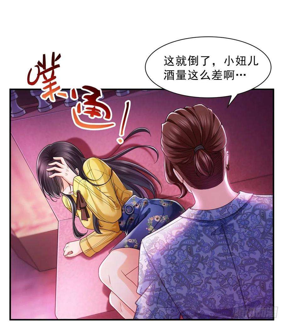 恰似寒光遇骄阳一百二十六话 武力值觉醒