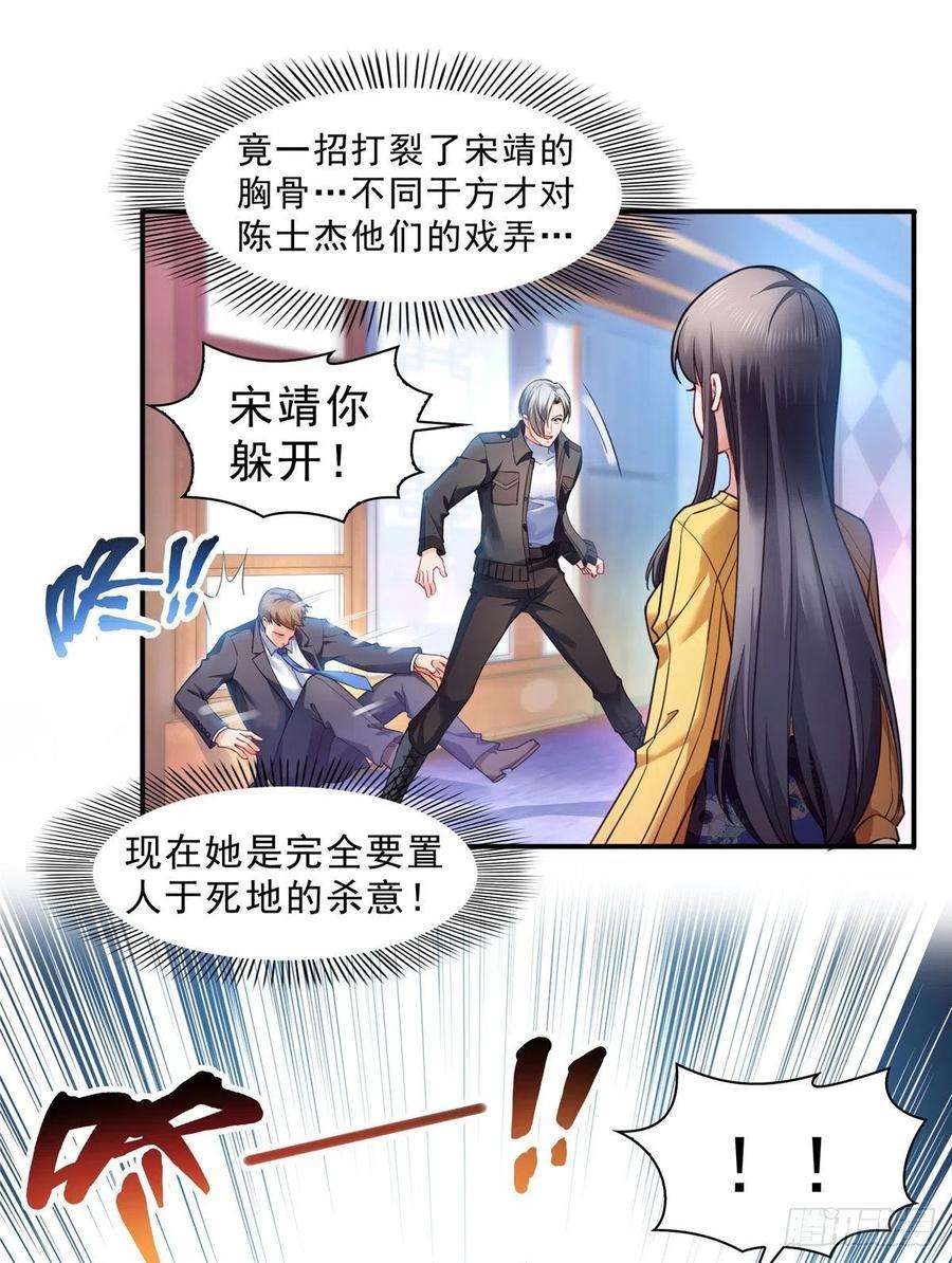恰似寒光遇骄阳一百二十七话 完全失控！