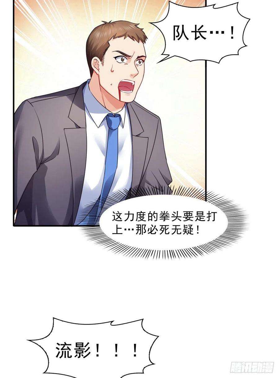 恰似寒光遇骄阳一百二十七话 完全失控！