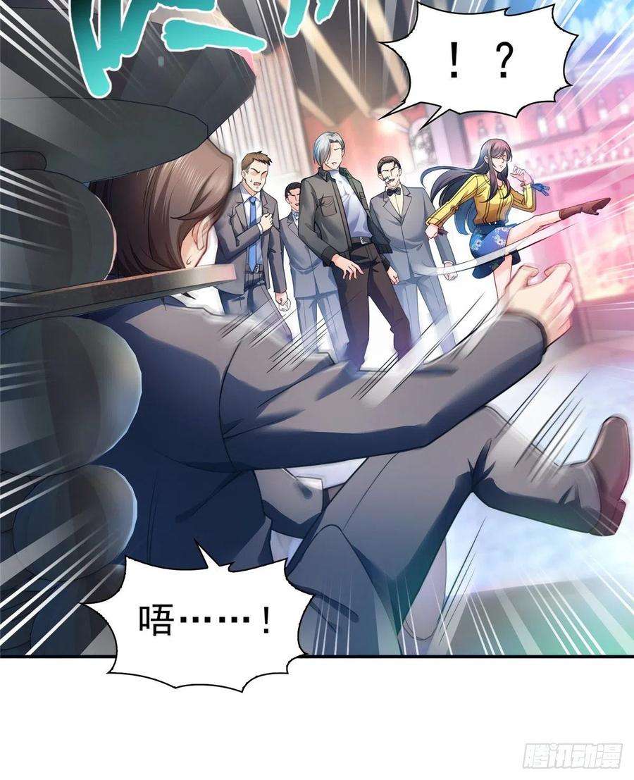 恰似寒光遇骄阳一百二十七话 完全失控！