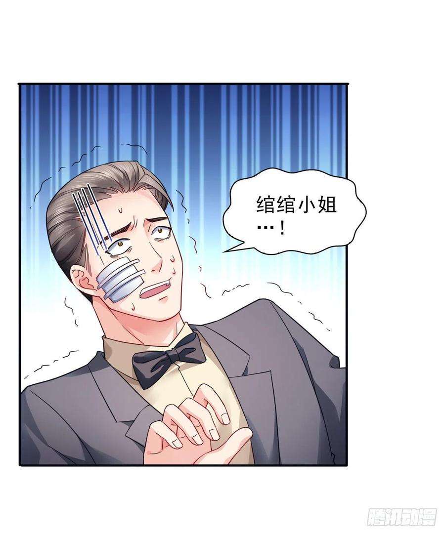 恰似寒光遇骄阳一百二十七话 完全失控！