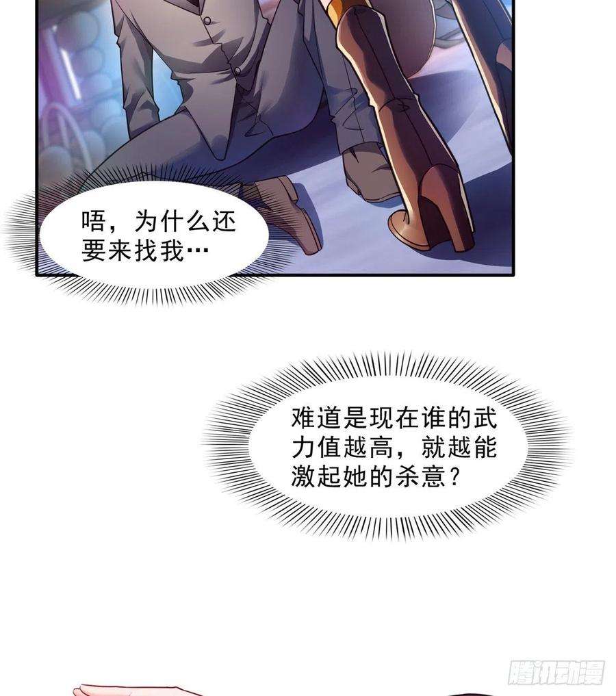 恰似寒光遇骄阳一百二十七话 完全失控！