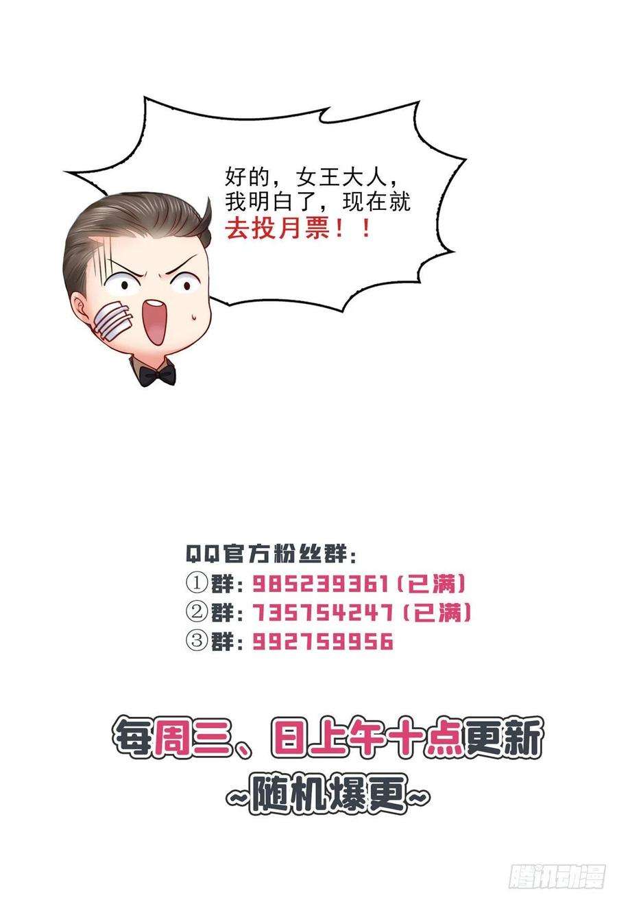 恰似寒光遇骄阳一百二十七话 完全失控！
