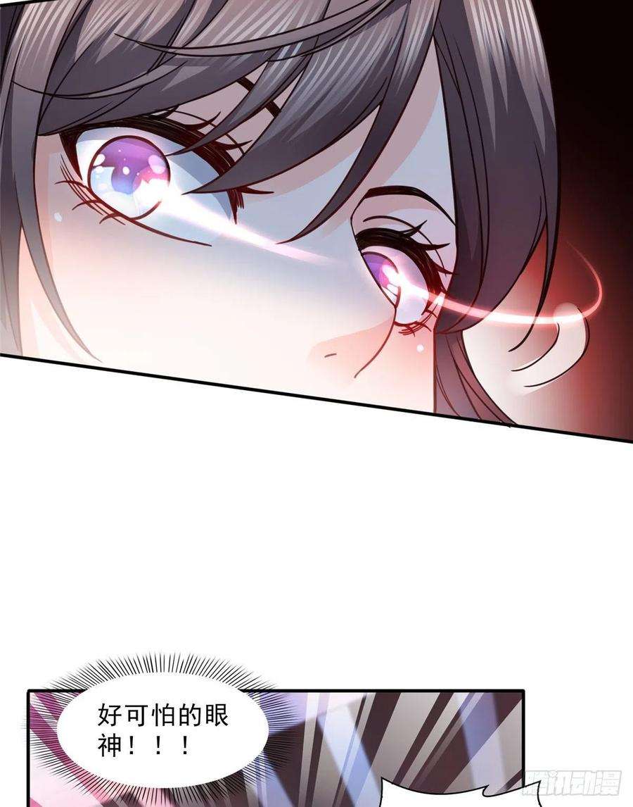 恰似寒光遇骄阳一百二十七话 完全失控！