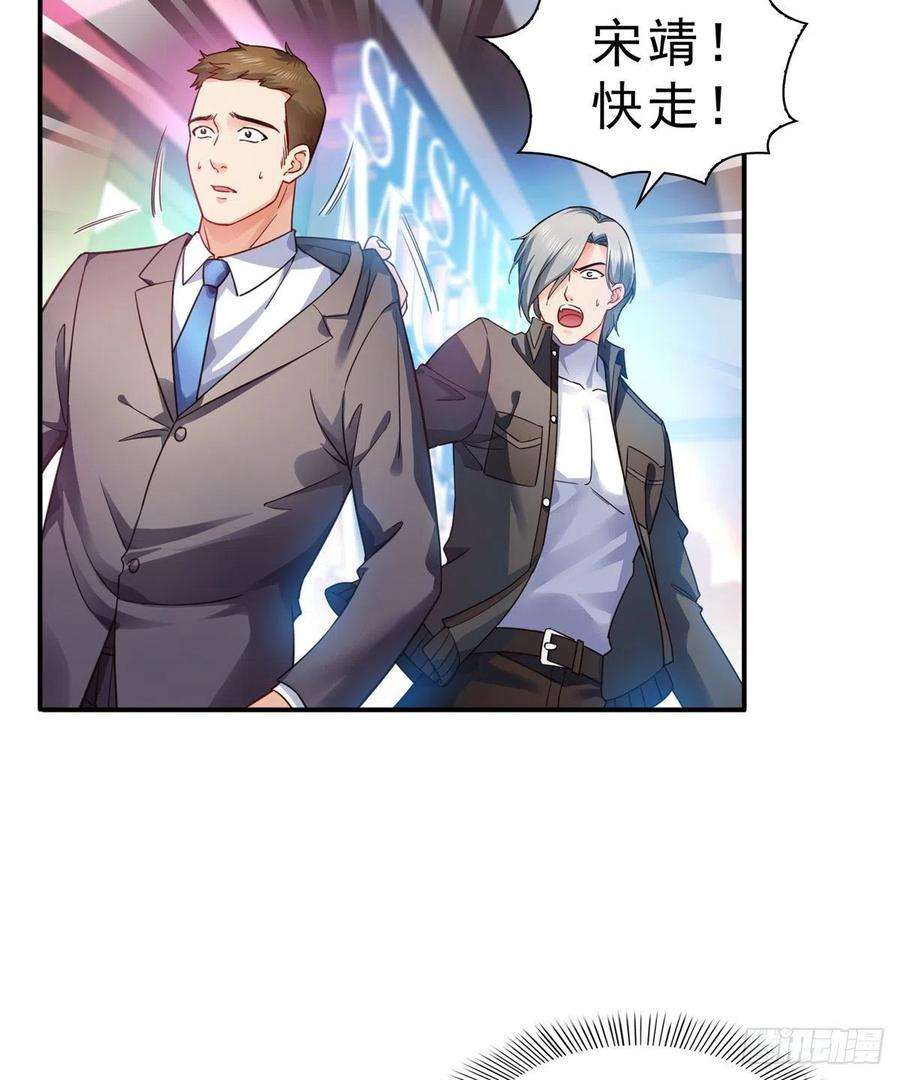 恰似寒光遇骄阳一百二十七话 完全失控！