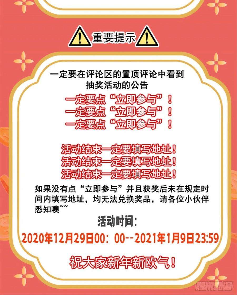 恰似寒光遇骄阳一百二十八话 我很可怕吗？