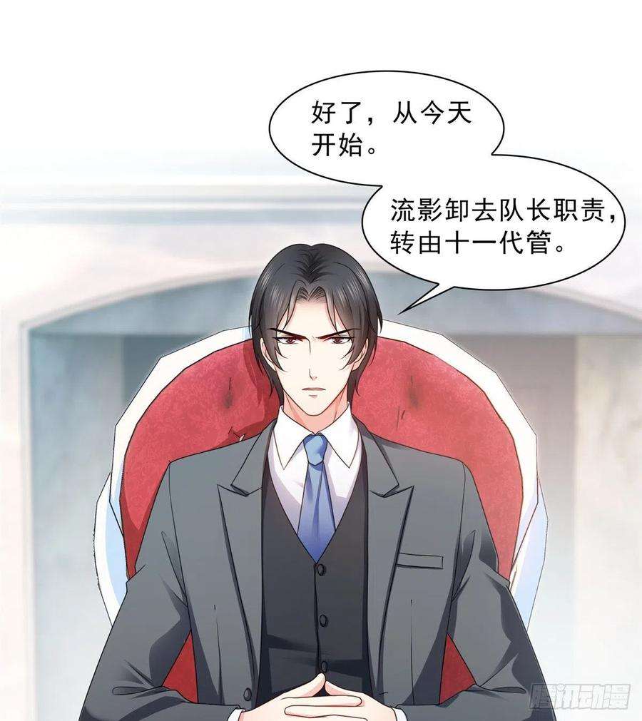 恰似寒光遇骄阳一百二十九话 爱的乌龙