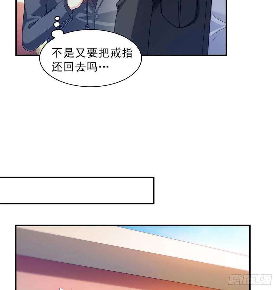恰似寒光遇骄阳一百二十九话 爱的乌龙