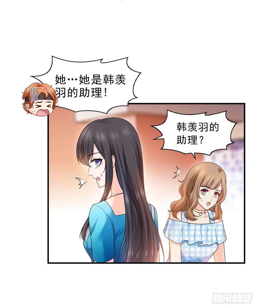 恰似寒光遇骄阳一百二十九话 爱的乌龙