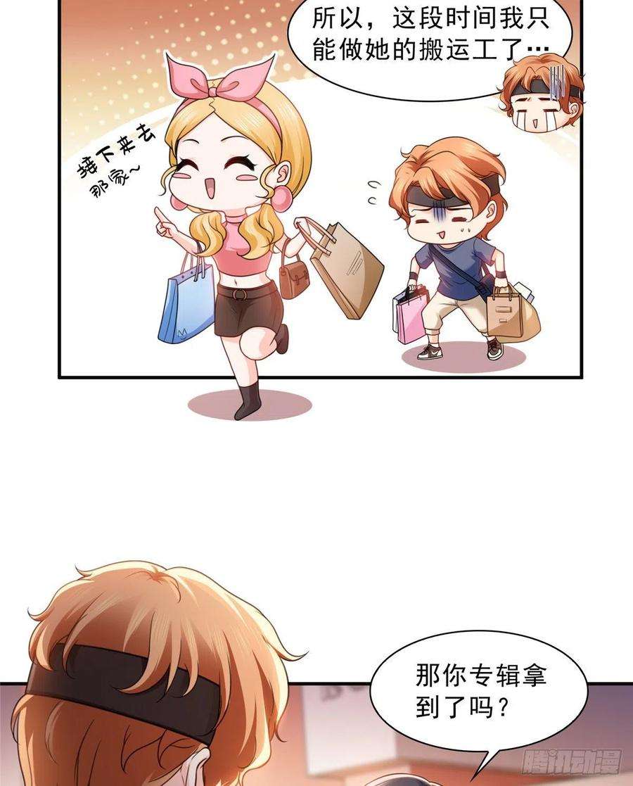 恰似寒光遇骄阳一百二十九话 爱的乌龙