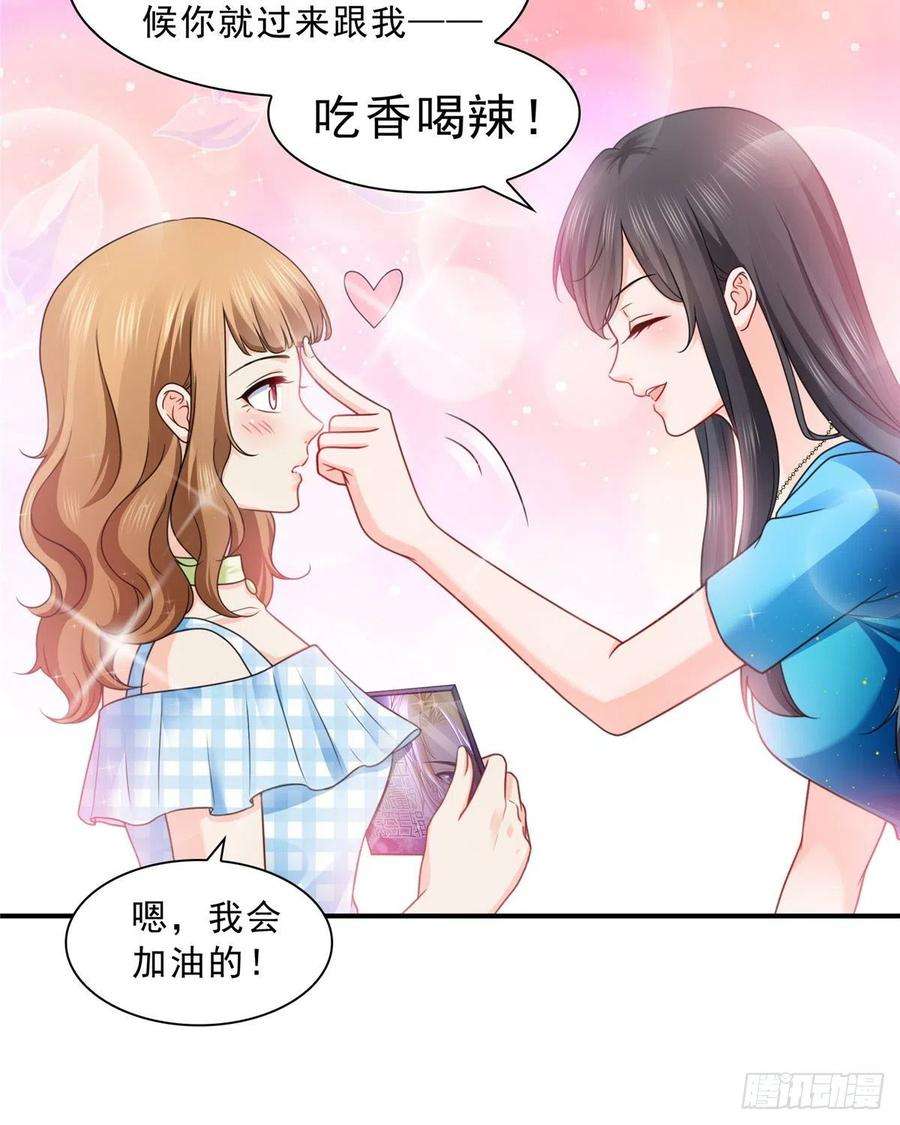 恰似寒光遇骄阳一百二十九话 爱的乌龙