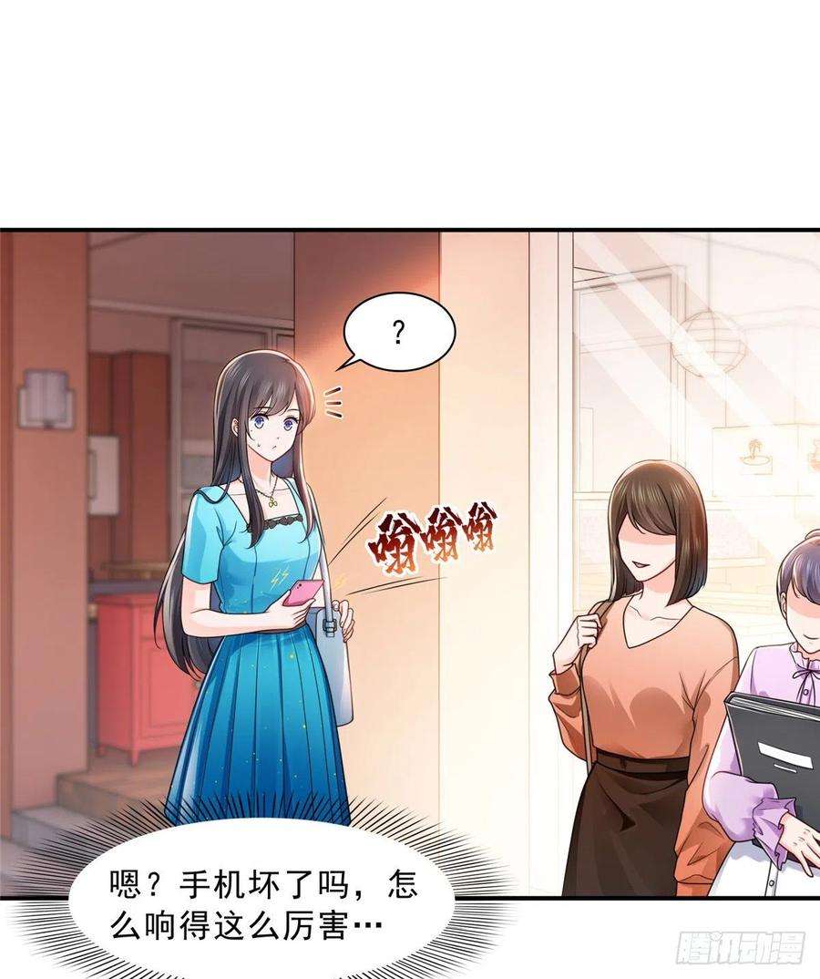 恰似寒光遇骄阳一百二十九话 爱的乌龙