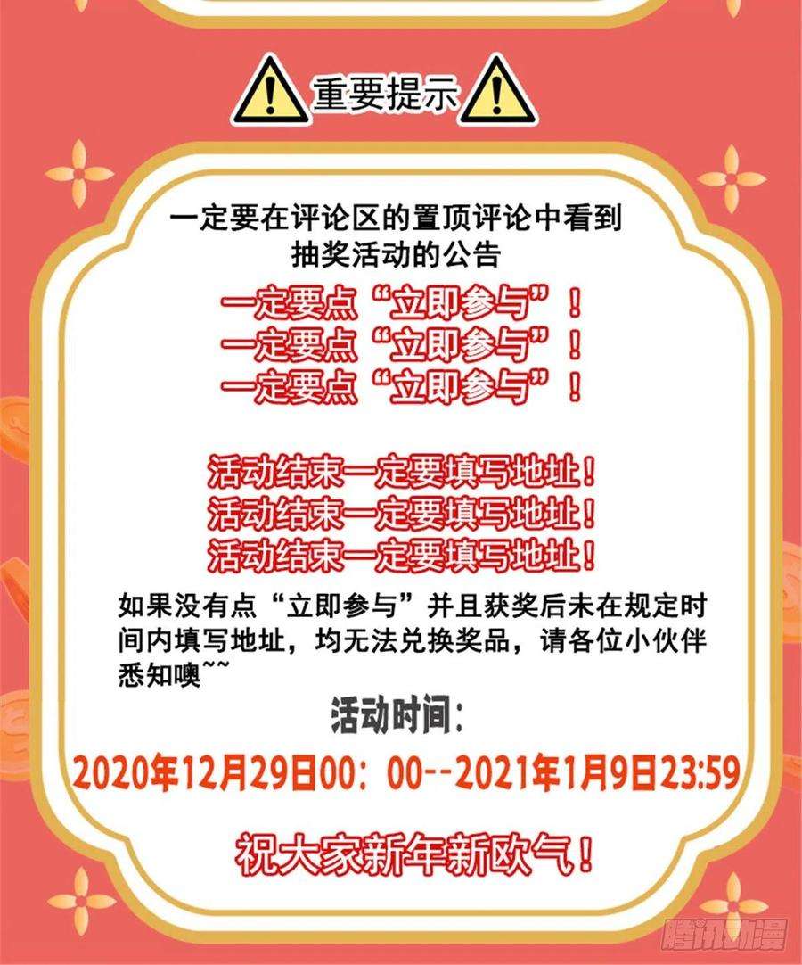 恰似寒光遇骄阳一百二十九话 爱的乌龙
