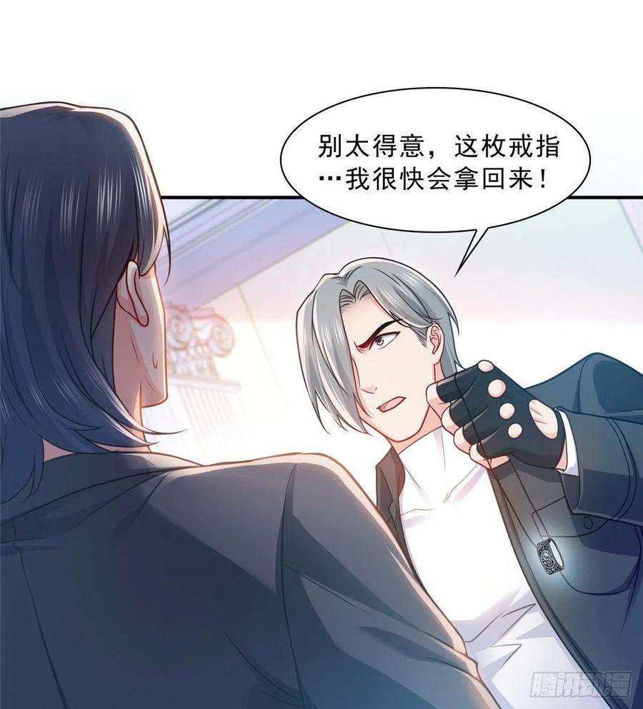 恰似寒光遇骄阳一百二十九话 爱的乌龙