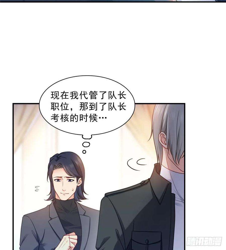 恰似寒光遇骄阳一百二十九话 爱的乌龙