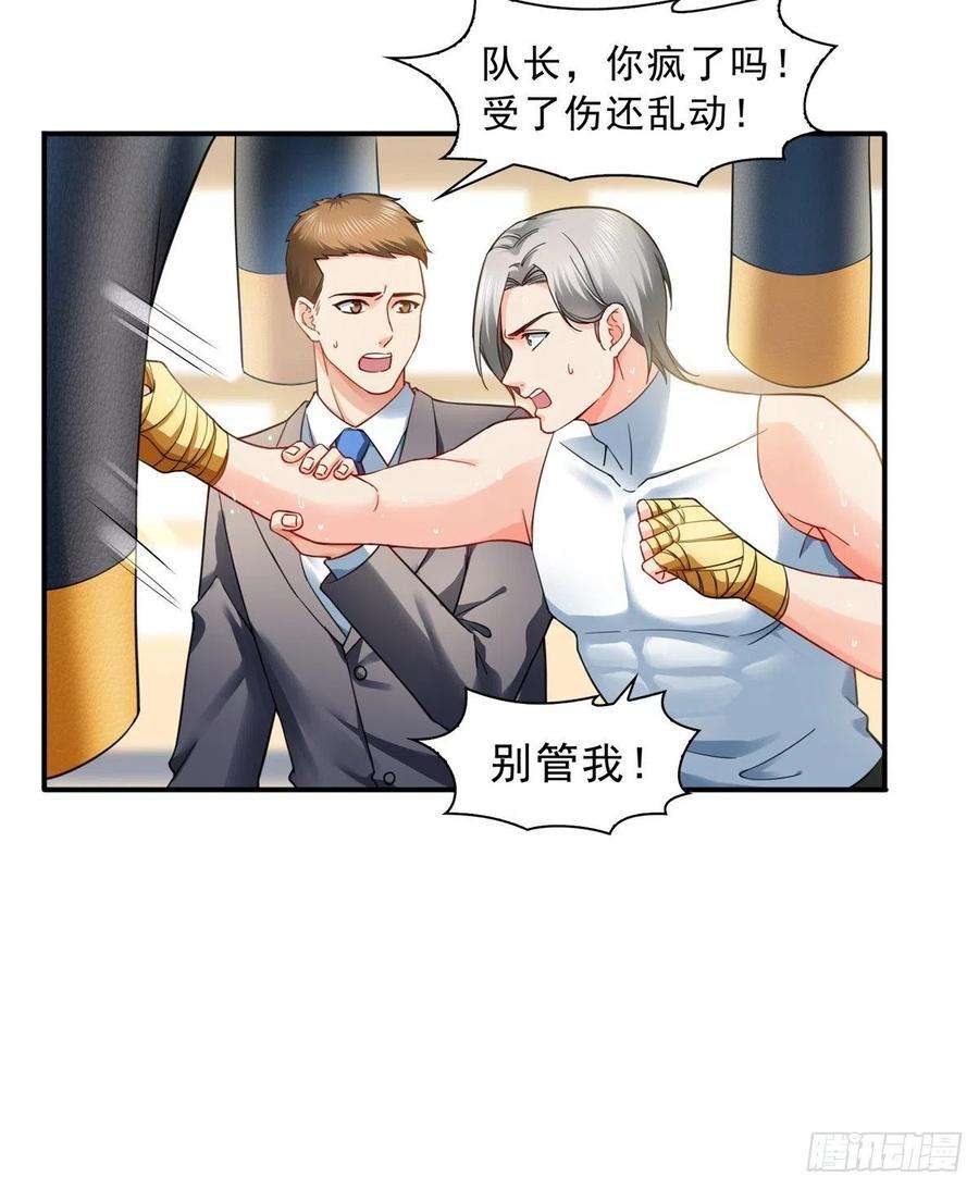 恰似寒光遇骄阳一百三十话 第一次约会