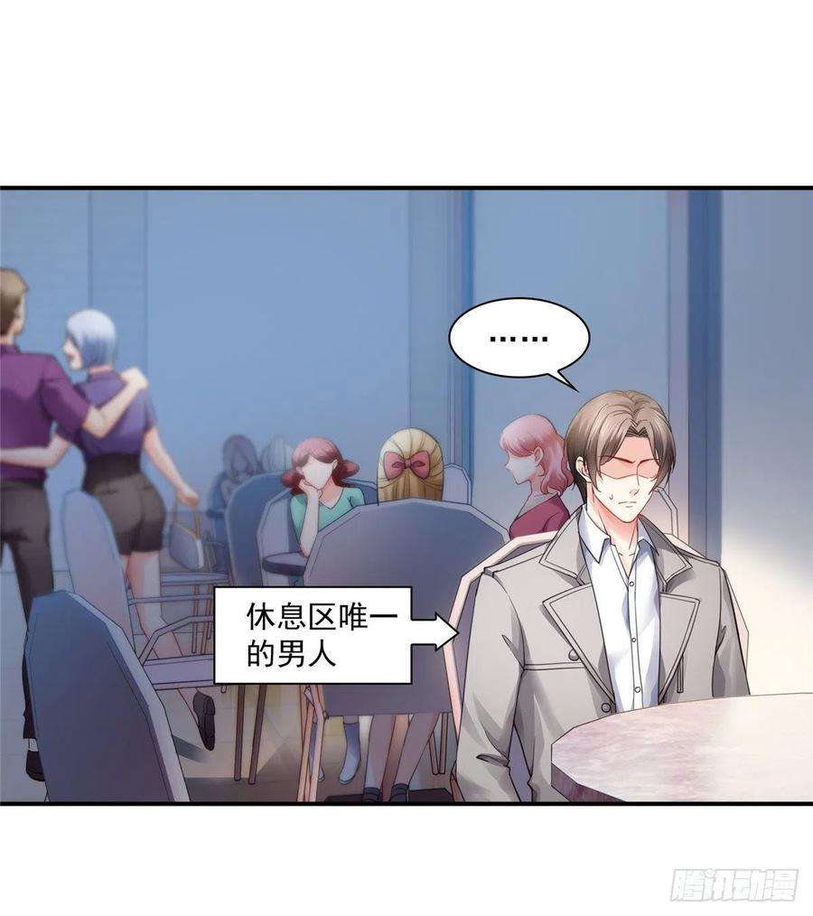 恰似寒光遇骄阳一百三十话 第一次约会