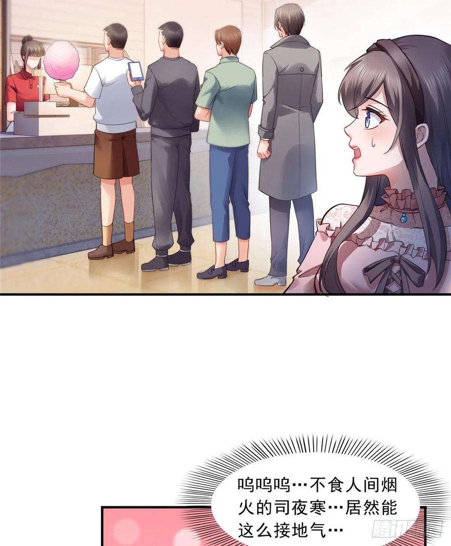 恰似寒光遇骄阳一百三十话 第一次约会