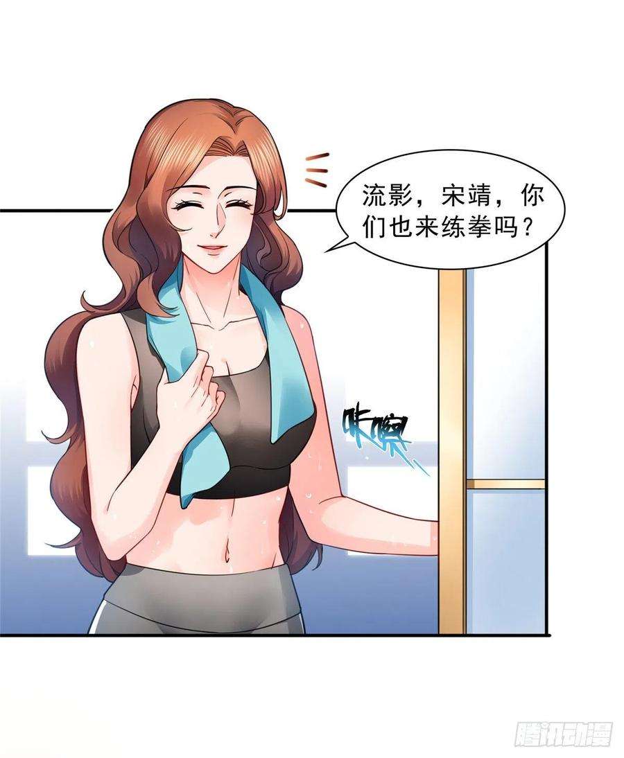 恰似寒光遇骄阳一百三十话 第一次约会