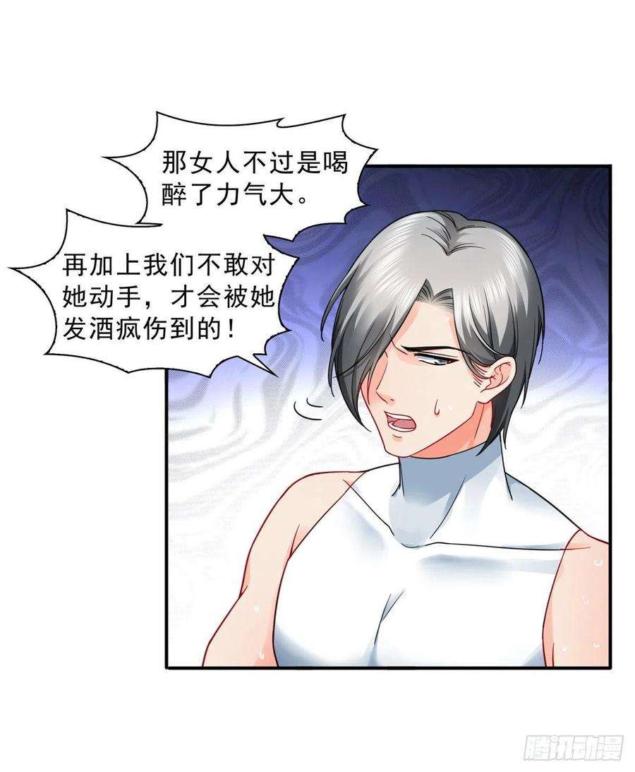 恰似寒光遇骄阳一百三十话 第一次约会