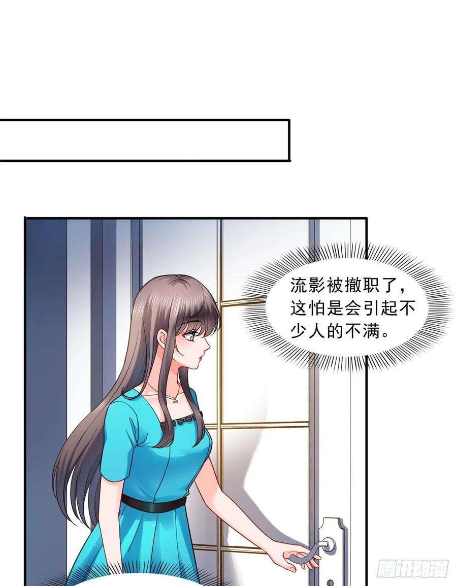 恰似寒光遇骄阳一百三十话 第一次约会