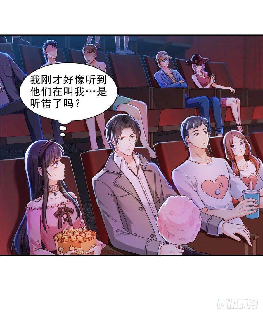 恰似寒光遇骄阳一百三十一话 偶遇和“练”狱