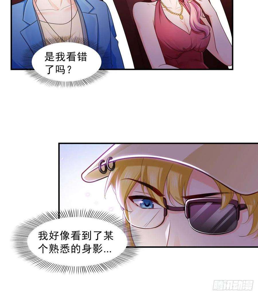 恰似寒光遇骄阳一百三十一话 偶遇和“练”狱