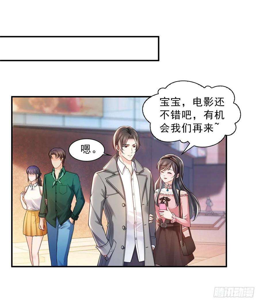 恰似寒光遇骄阳一百三十一话 偶遇和“练”狱