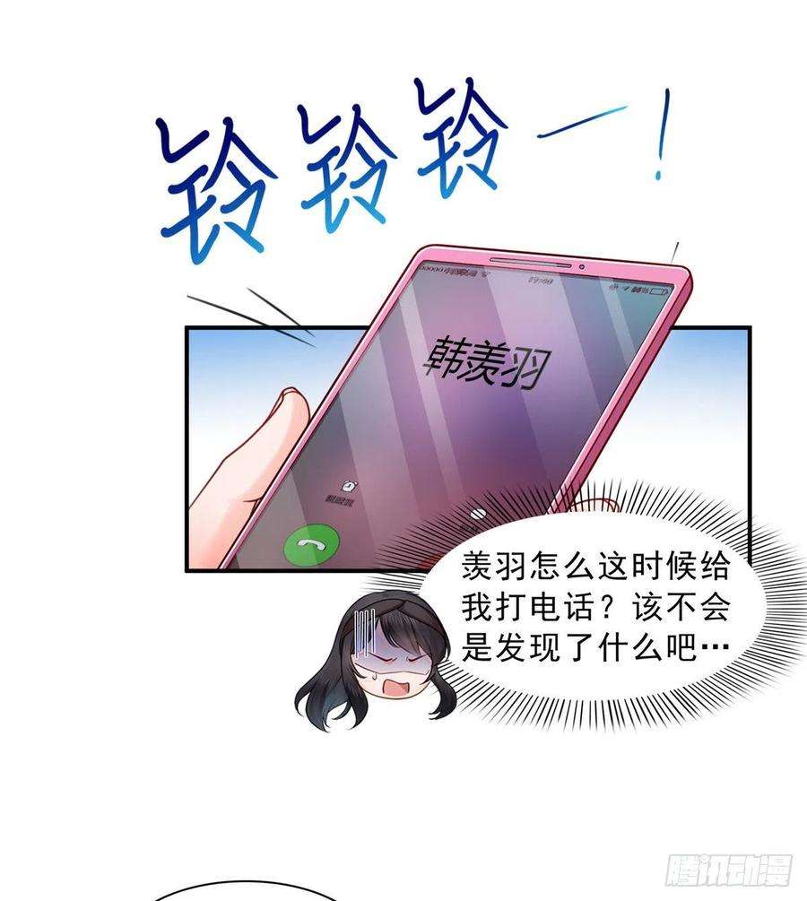 恰似寒光遇骄阳一百三十一话 偶遇和“练”狱