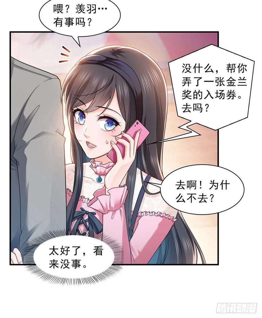 恰似寒光遇骄阳一百三十一话 偶遇和“练”狱