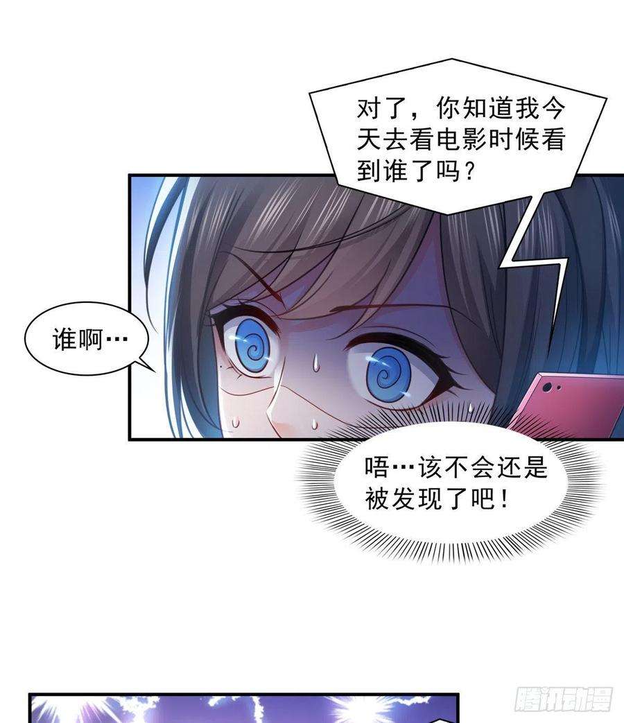 恰似寒光遇骄阳一百三十一话 偶遇和“练”狱