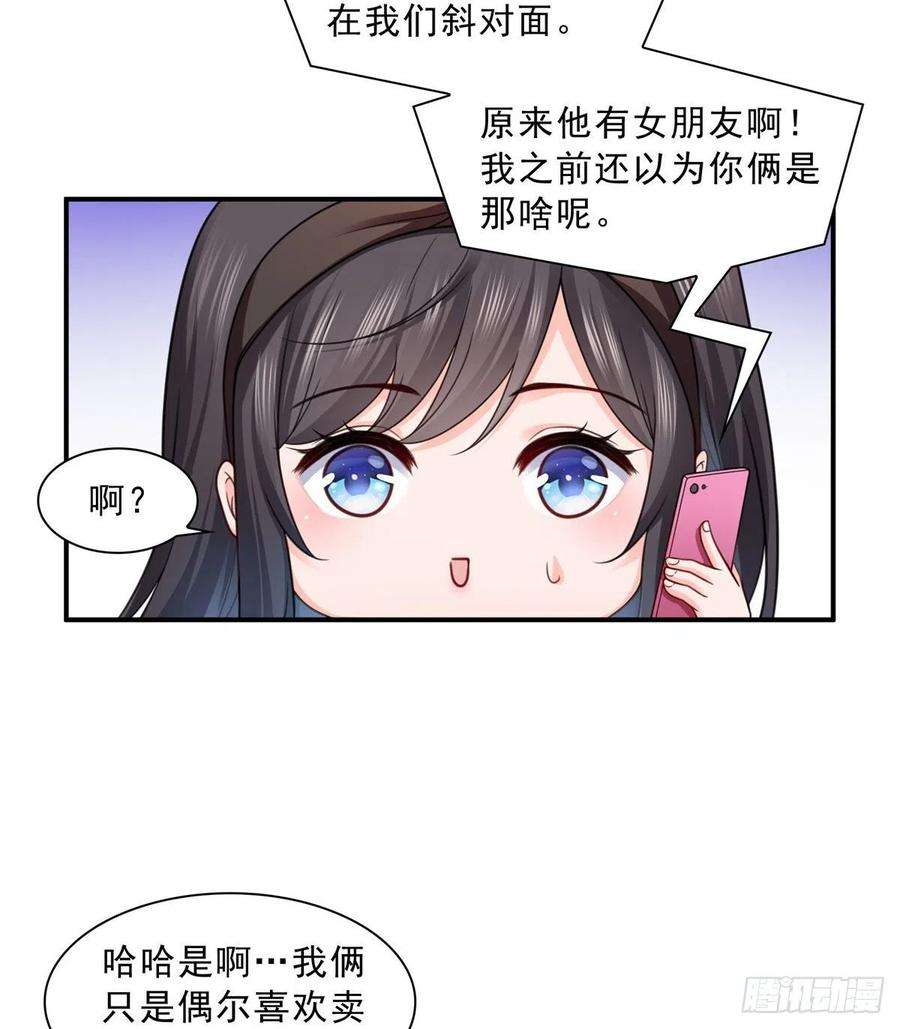 恰似寒光遇骄阳一百三十一话 偶遇和“练”狱