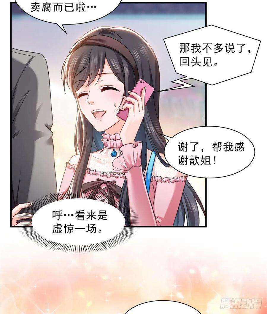 恰似寒光遇骄阳一百三十一话 偶遇和“练”狱