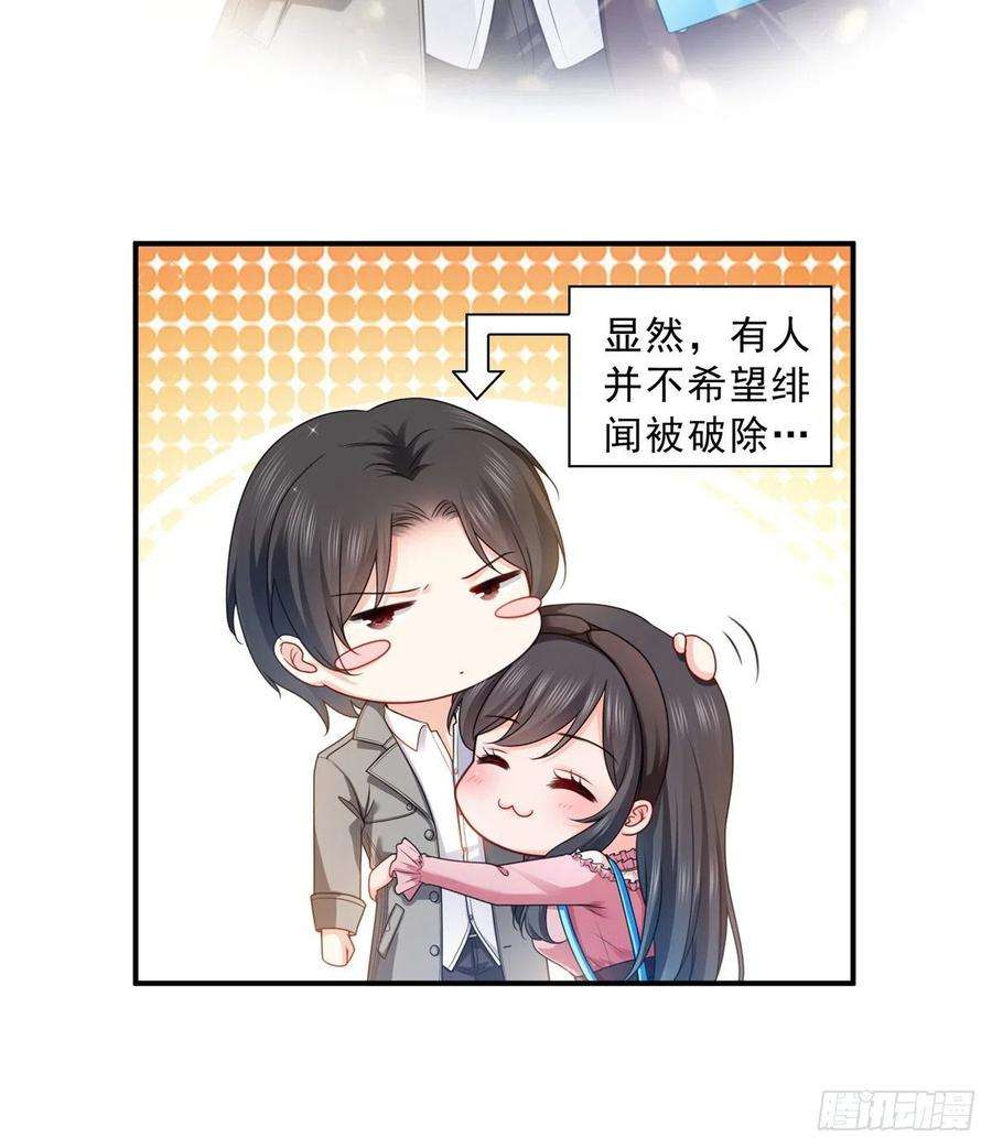 恰似寒光遇骄阳一百三十一话 偶遇和“练”狱
