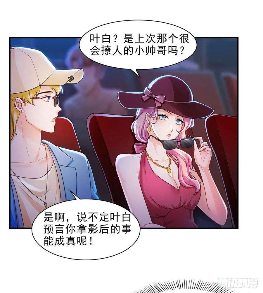 恰似寒光遇骄阳一百三十一话 偶遇和“练”狱