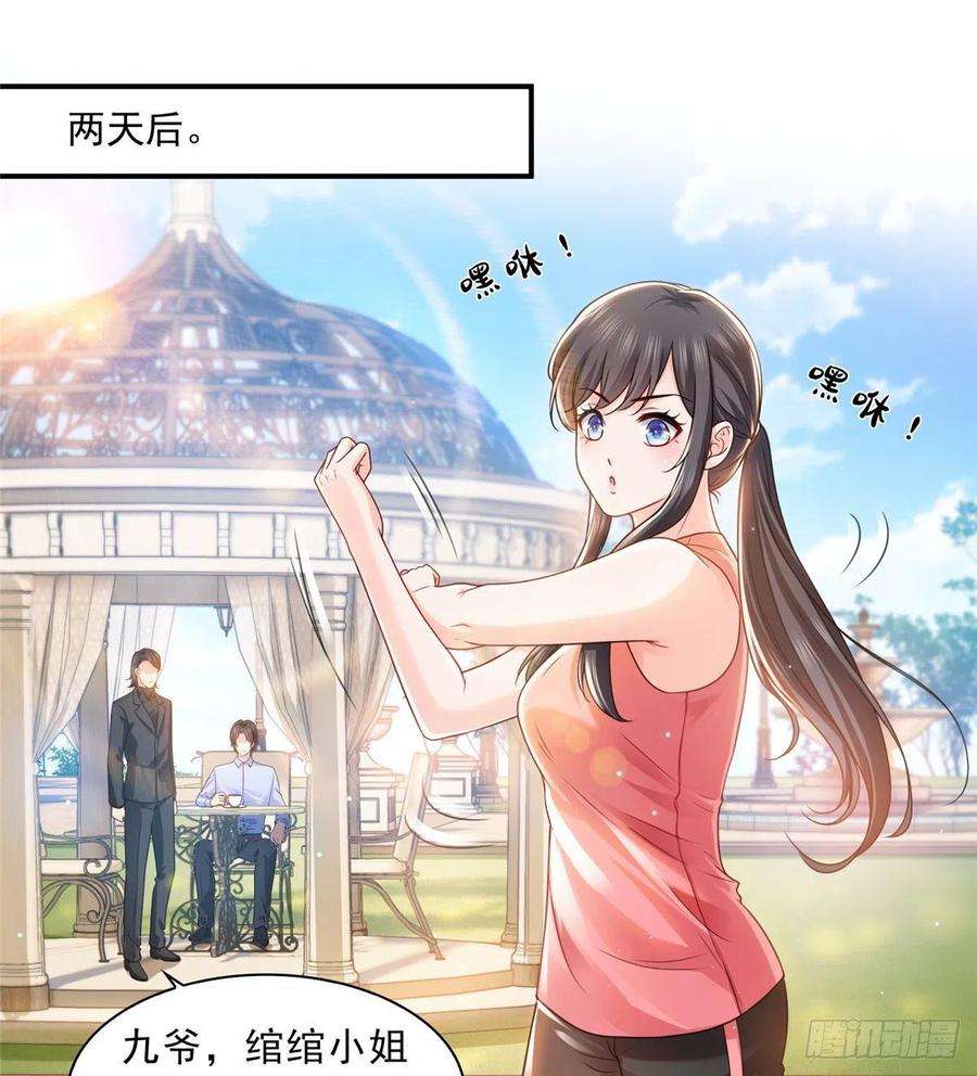恰似寒光遇骄阳一百三十一话 偶遇和“练”狱