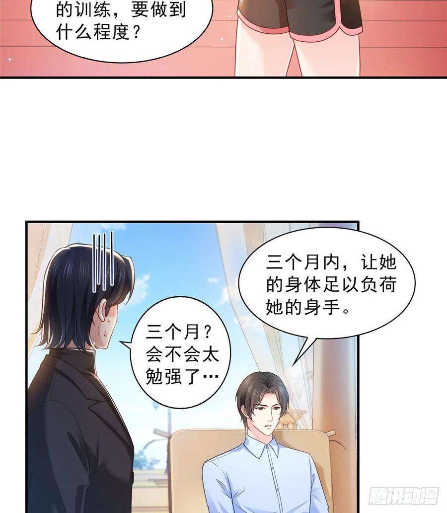 恰似寒光遇骄阳一百三十一话 偶遇和“练”狱
