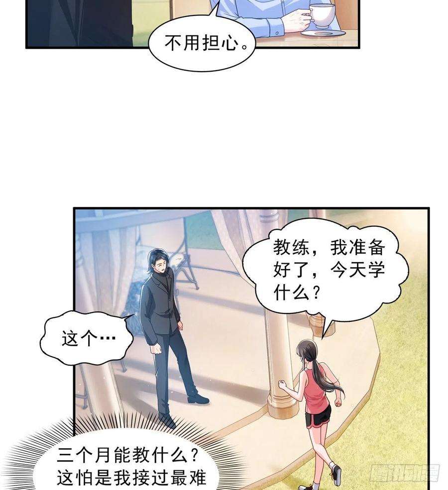 恰似寒光遇骄阳一百三十一话 偶遇和“练”狱