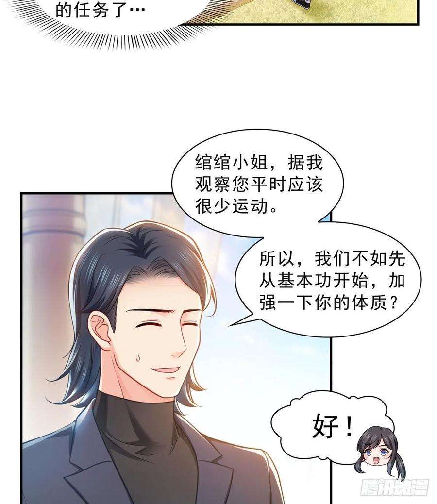 恰似寒光遇骄阳一百三十一话 偶遇和“练”狱