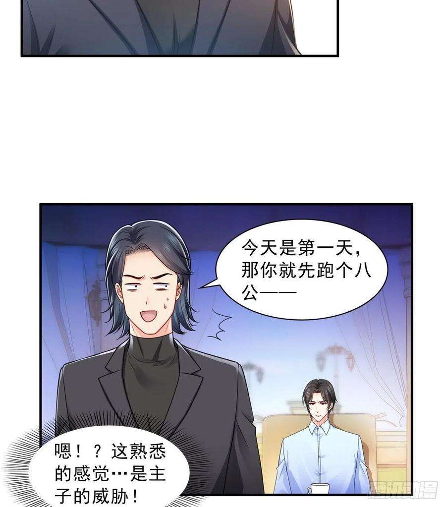 恰似寒光遇骄阳一百三十一话 偶遇和“练”狱