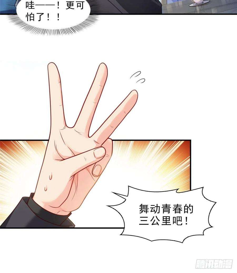 恰似寒光遇骄阳一百三十一话 偶遇和“练”狱
