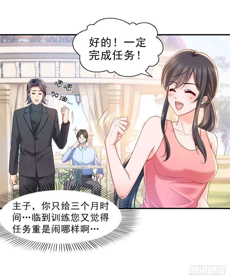 恰似寒光遇骄阳一百三十一话 偶遇和“练”狱