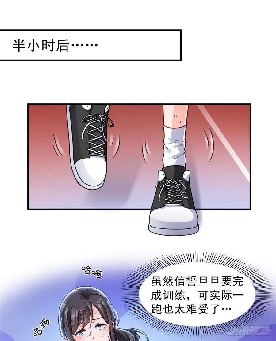 恰似寒光遇骄阳一百三十一话 偶遇和“练”狱