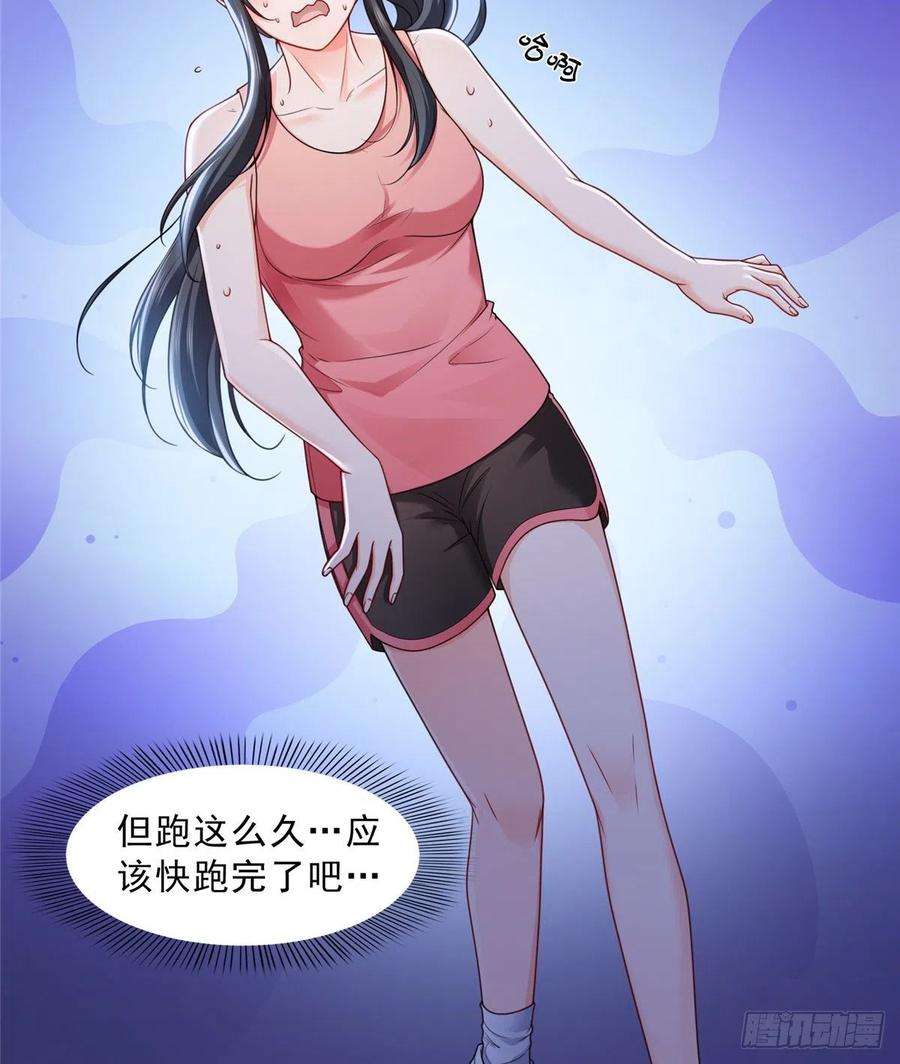 恰似寒光遇骄阳一百三十一话 偶遇和“练”狱