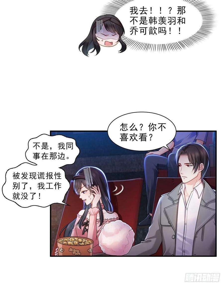 恰似寒光遇骄阳一百三十一话 偶遇和“练”狱