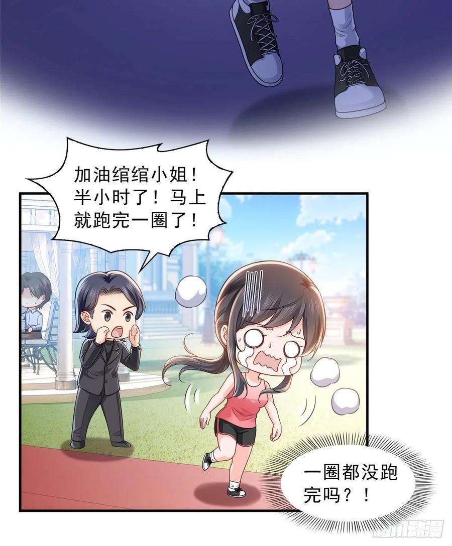 恰似寒光遇骄阳一百三十一话 偶遇和“练”狱