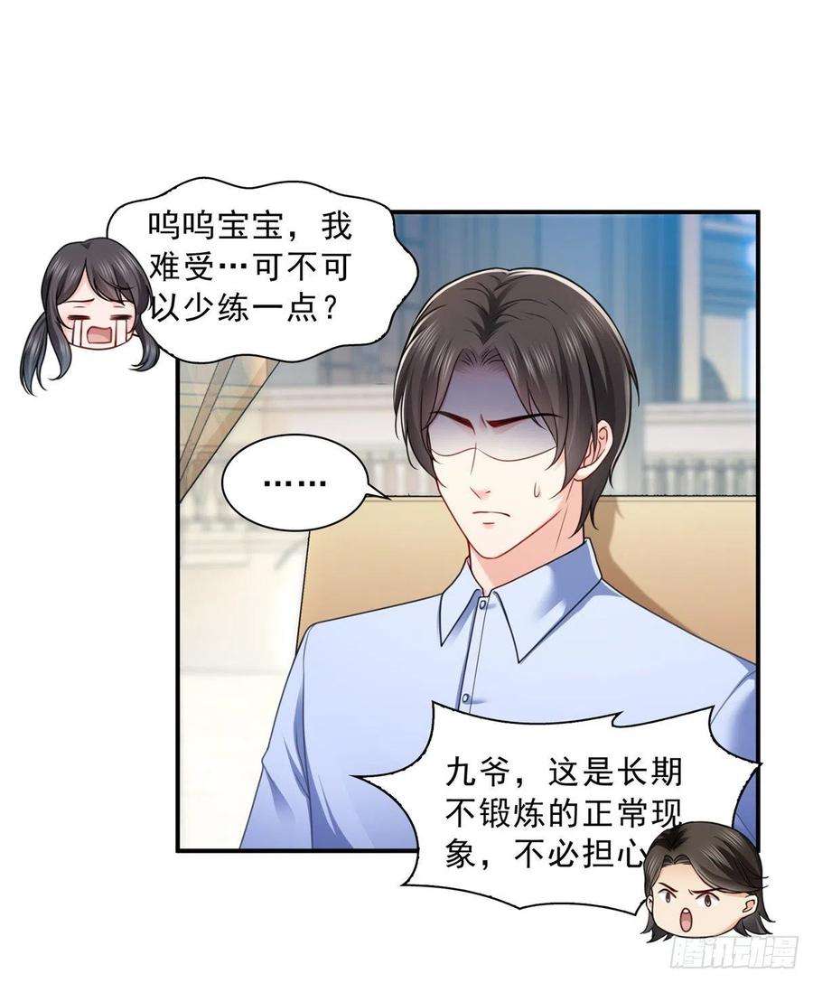 恰似寒光遇骄阳一百三十一话 偶遇和“练”狱