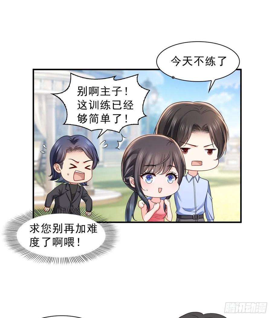 恰似寒光遇骄阳一百三十一话 偶遇和“练”狱