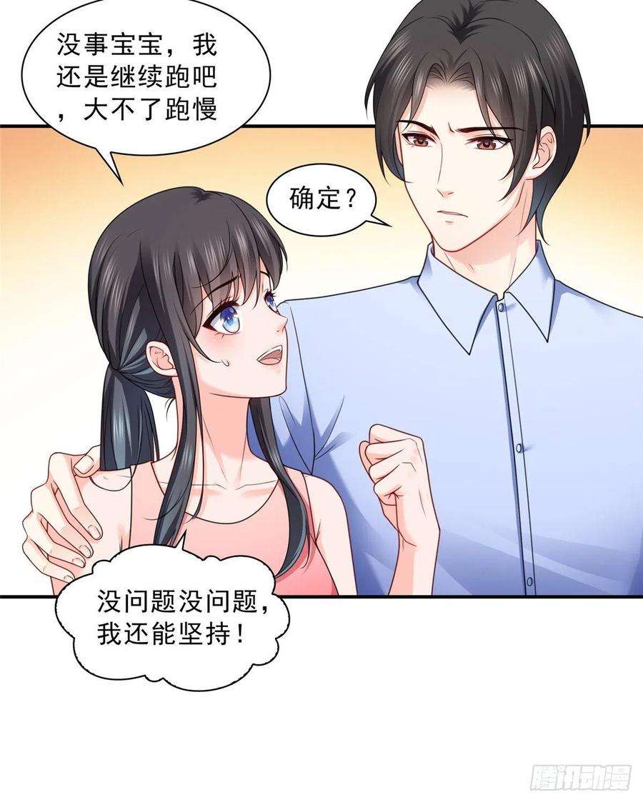 恰似寒光遇骄阳一百三十一话 偶遇和“练”狱