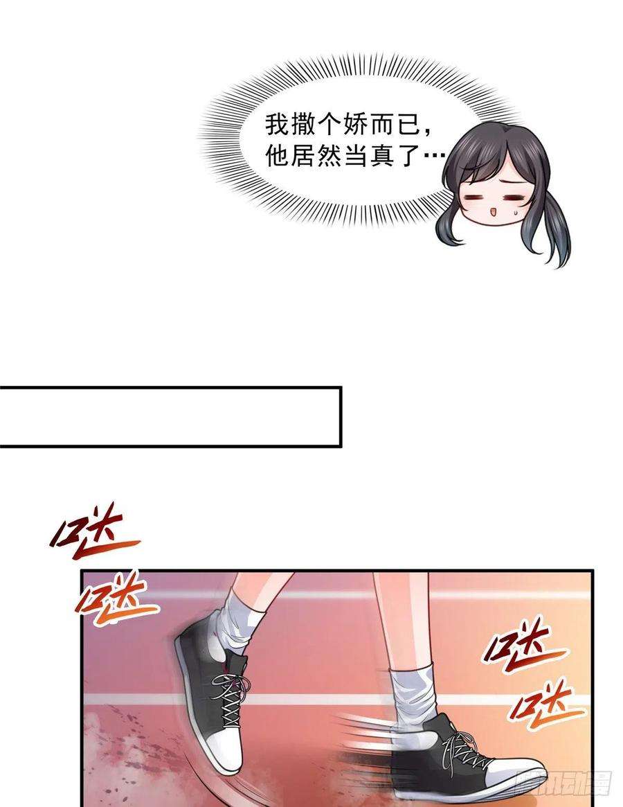 恰似寒光遇骄阳一百三十一话 偶遇和“练”狱